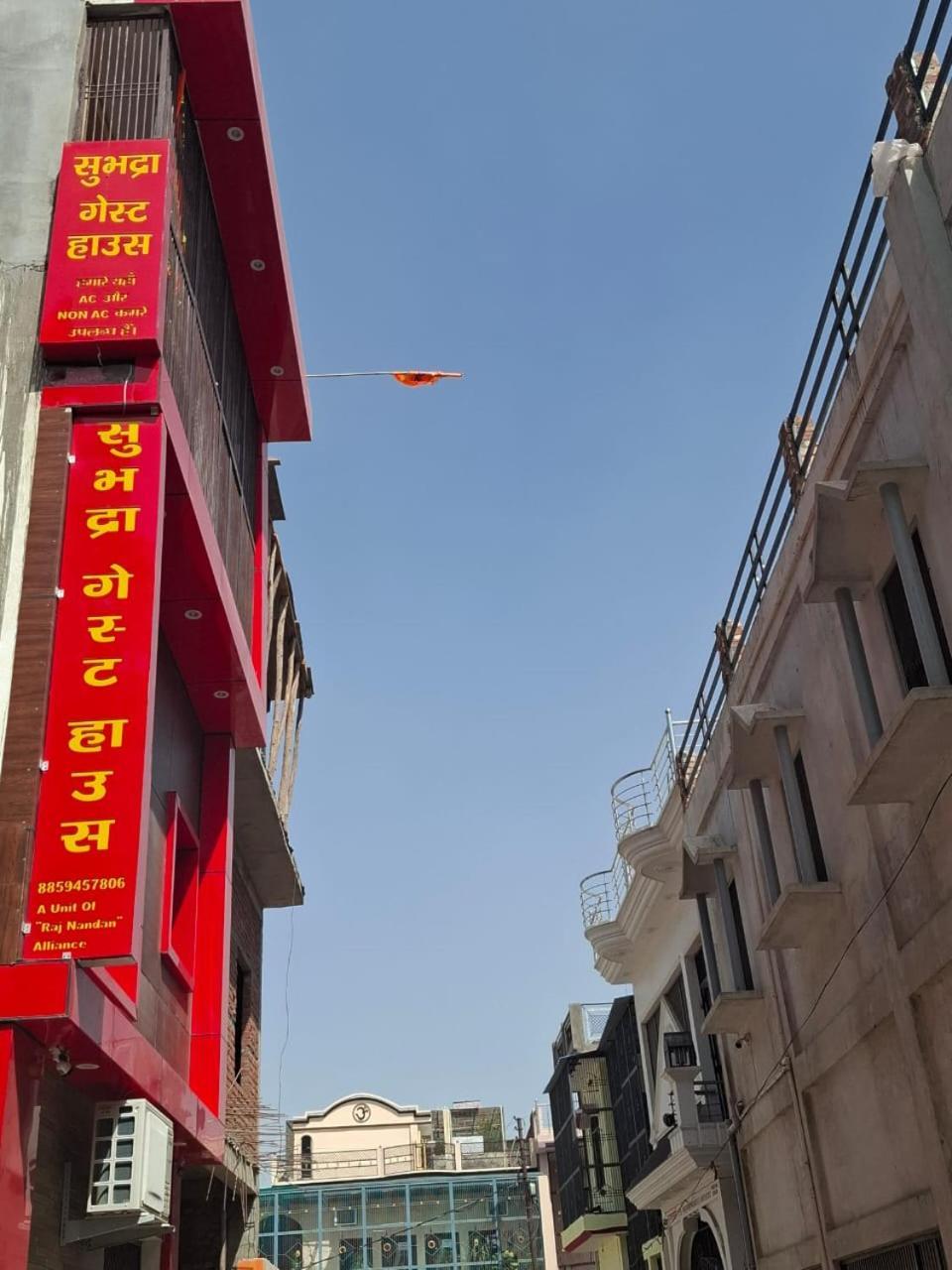 Hotel Sgh Subhadra Guest House Ayodhya Buitenkant foto